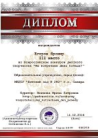 sertifikat (12).jpg